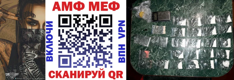 Амфетамин 98%  Купить  Донской 
