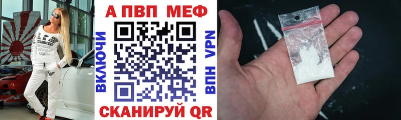 A-PVP СК КРИС  Купить где  Донской 
