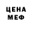 Метадон белоснежный Ervin Honarchian