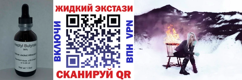 Бутират оксибутират  Купить  Донской 