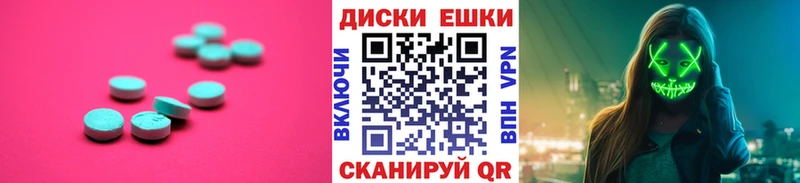 Купить  Донской  ЭКСТАЗИ 280мг 