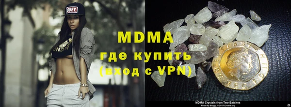 мефедрон VHQ Каменск-Шахтинский