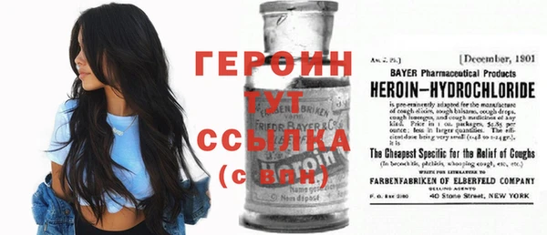 мефедрон VHQ Каменск-Шахтинский