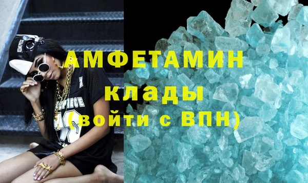 стафф Каменногорск