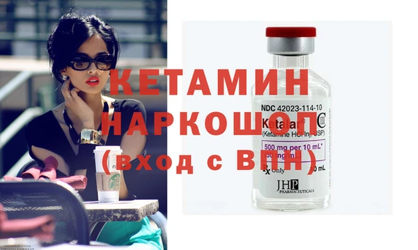 стафф Каменногорск