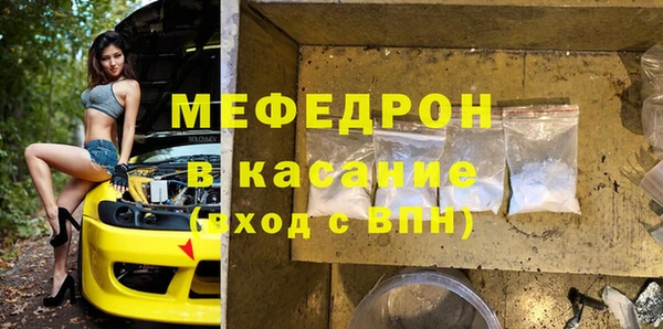 мефедрон VHQ Каменск-Шахтинский