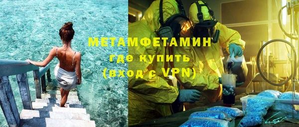 стафф Каменногорск