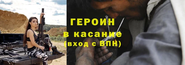 дурь Каменка