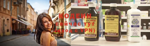 мефедрон VHQ Каменск-Шахтинский