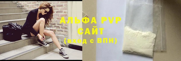 мефедрон VHQ Каменск-Шахтинский
