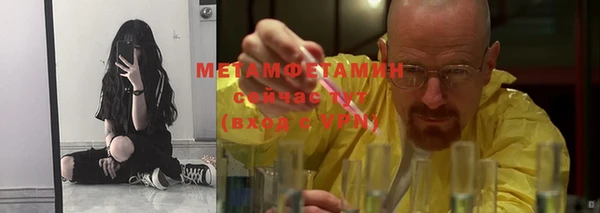 стафф Каменногорск