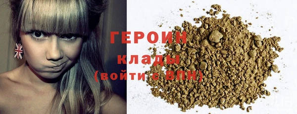 стафф Каменногорск