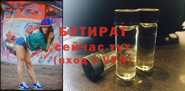 мефедрон VHQ Каменск-Шахтинский