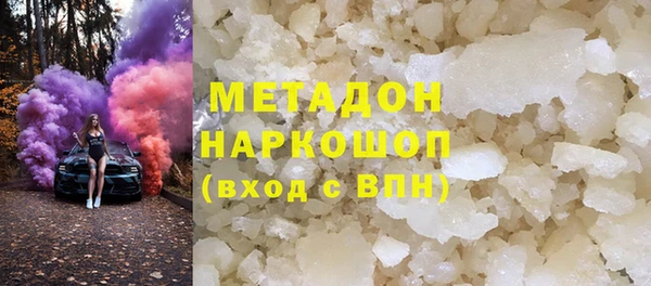стафф Каменногорск
