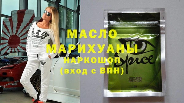 стафф Каменногорск