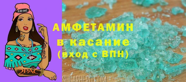 стафф Каменногорск