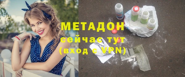 стафф Каменногорск