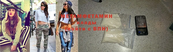 стафф Каменногорск