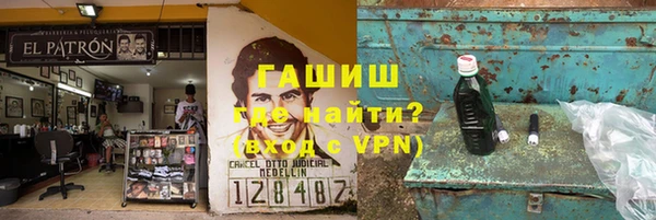 стафф Каменногорск