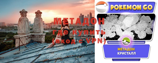 мефедрон VHQ Каменск-Шахтинский