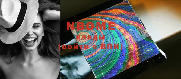 мефедрон VHQ Каменск-Шахтинский