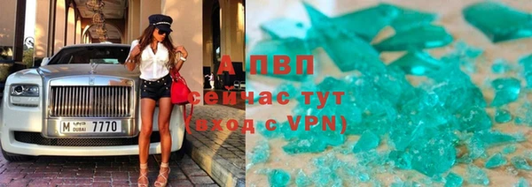 мефедрон VHQ Каменск-Шахтинский