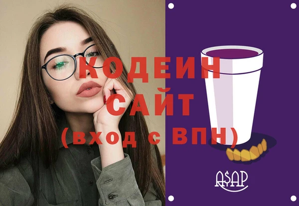 стафф Каменногорск