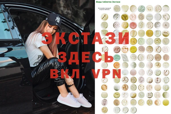 стафф Каменногорск