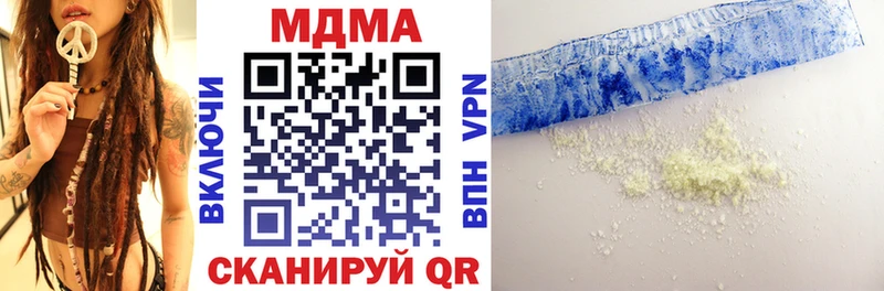 MDMA crystal  Купить где  Донской 