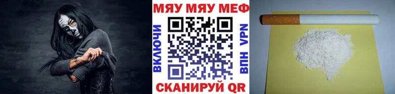 МЕФ VHQ  Купить где  Донской 