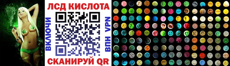 Купить  Донской  Марки N-bome 1,8мг 