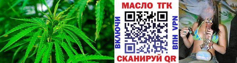 Дистиллят ТГК вейп с тгк  Купить  Донской 